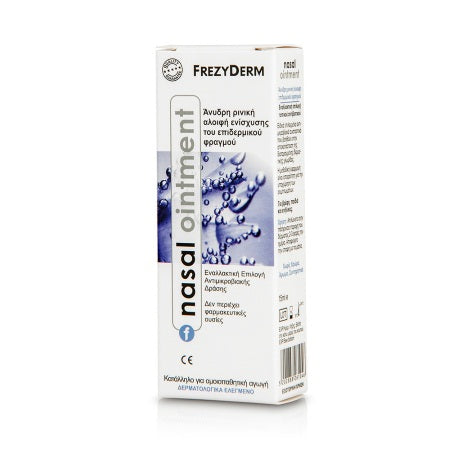 FREZYDERM Nasal Ointment, Alternative Choise Of Antimicrobial Action 15ml